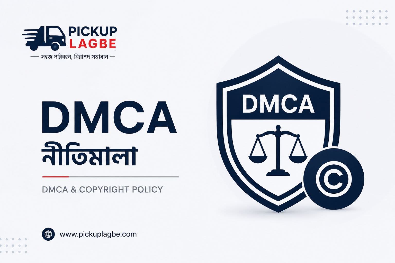 Pickup Lagbe DMCA Policy – Learn about copyright protection, DMCA takedown requests, content usage policy, and intellectual property rights at www.pickuplagbe.com